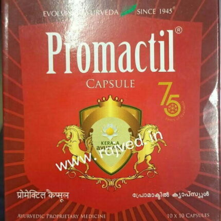 promactil capsule 100cap upto 20% off Kerala Ayurveda Ltd